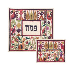 Yair Emanuel Hand Embroidered Matzah and... | Matzah & Afikoman Covers