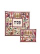 Yair Emanuel Hand Embroidered Matzah and... | Matzah & Afikoman Covers