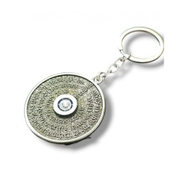 Spinner Key Chain with Revolving Flags of Israe... | Judaica Keychains