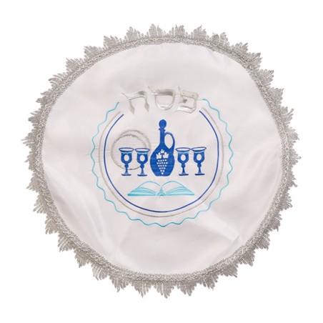 Product AJUD-25432 | Matzah & Afikoman Covers
