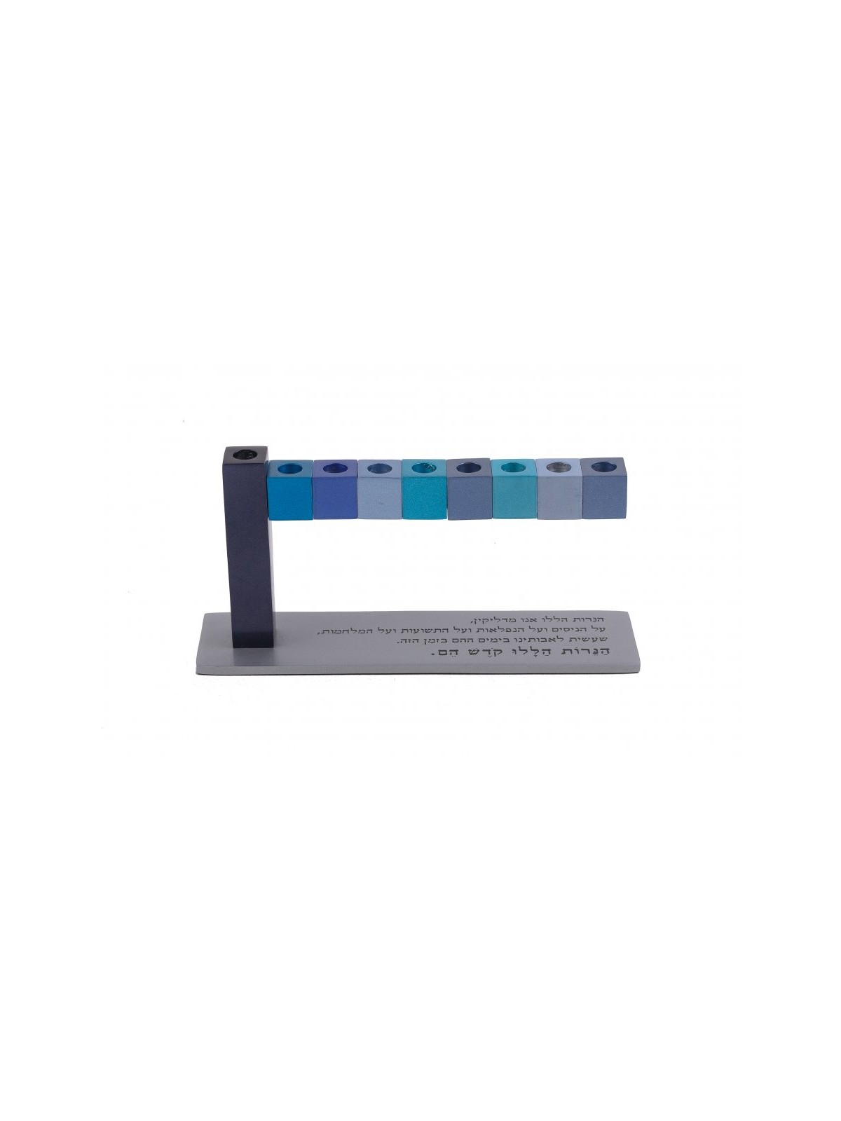 Yair Emanuel Hanukkah Menorah of Floating Cubes ... | Hanukkah Menorah