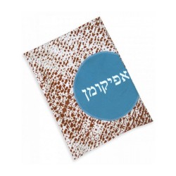 Barbara Shaw Seder Night Afikoman Bag Br... | Matzah & Afikoman Covers