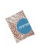Barbara Shaw Seder Night Afikoman Bag Br... | Matzah & Afikoman Covers