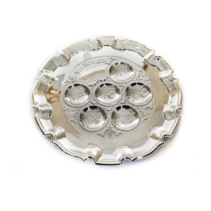 Decorative Silver Plated Seder Plate with Fluted Edge | Seder Plates