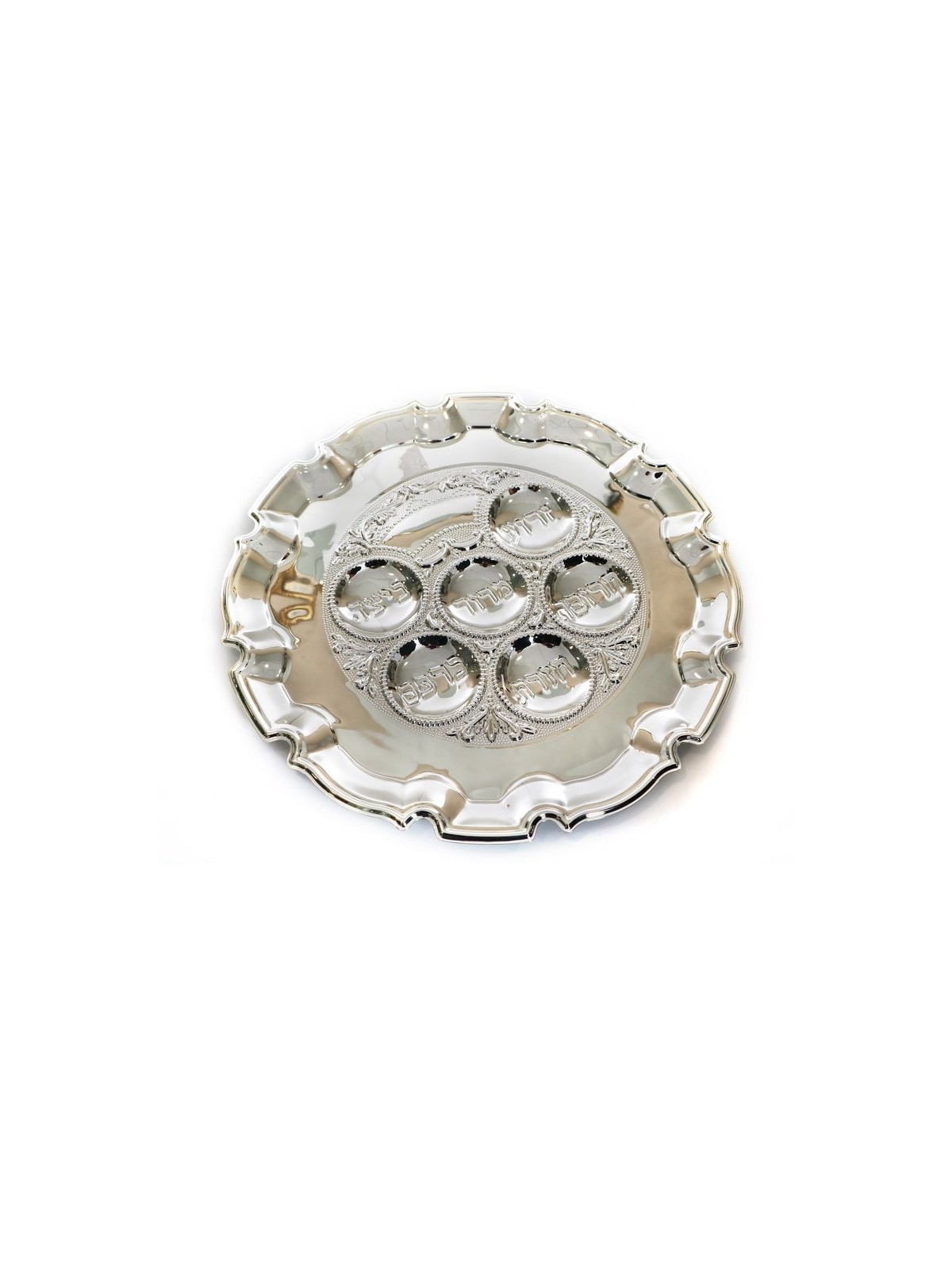 Decorative Silver Plated Seder Plate with Fluted Edge | Seder Plates