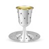 Sterling Silver Kiddush Goblet with Match... | Jewish Gift from Israel