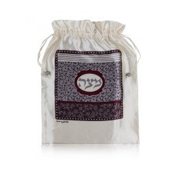 Dorit Judaica Decorative Satin Afikoman ... | Matzah & Afikoman Covers