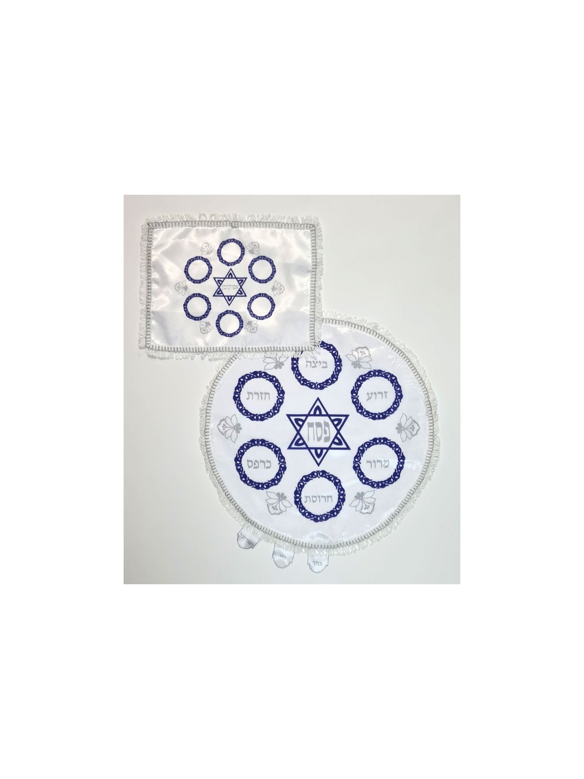 Matzah Cover and Afikoman Bag Set Bold S... | Matzah & Afikoman Covers