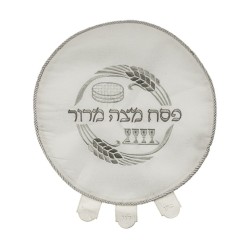 Matzah Cover Embroidered Matzah Four Cup... | Matzah & Afikoman Covers