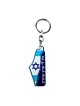 Dorit Judaica Decorative Keychain Israel Flag a... | Judaica Keychains