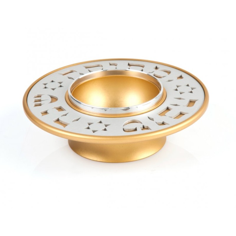 Agayof of Jerusalem Exclusive Anodized Al... | Jewish Gift from Israel