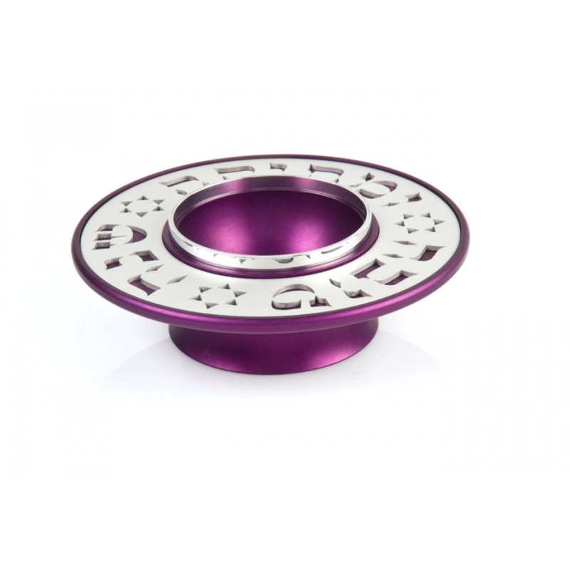 Agayof of Jerusalem Exclusive Anodized Al... | Jewish Gift from Israel