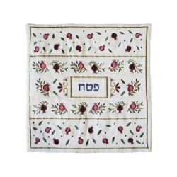 Yair Emanuel Embroidered Silk Matzah Afi... | Matzah & Afikoman Covers