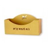 Shraga Landesman Upright Aluminum and Bee... | Jewish Gift from Israel