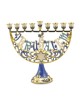 Menorah en émail étoile de David anglais Jérusalem B... | Hanoukka Menorah