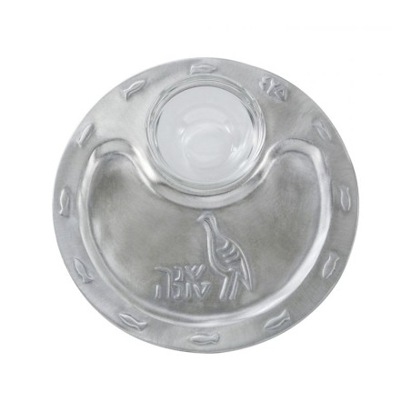 Shraga Landesman Raised Silver Nickel Tra... | Jewish Gift from Israel