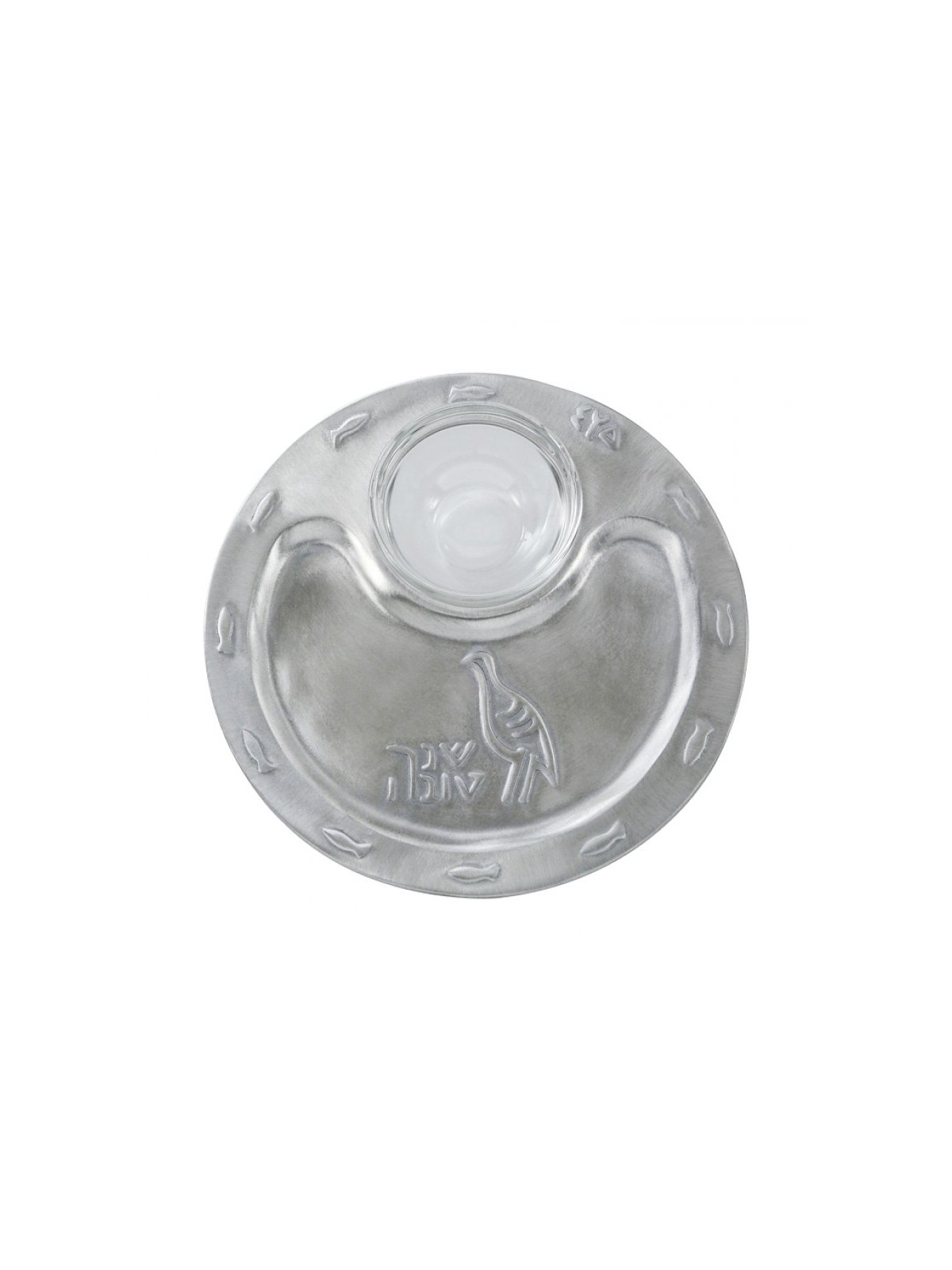 Shraga Landesman Raised Silver Nickel Tra... | Jewish Gift from Israel