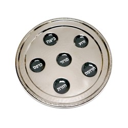 Passover Pesach Seder Plate Hammered Stainless Steel... | Seder Plates