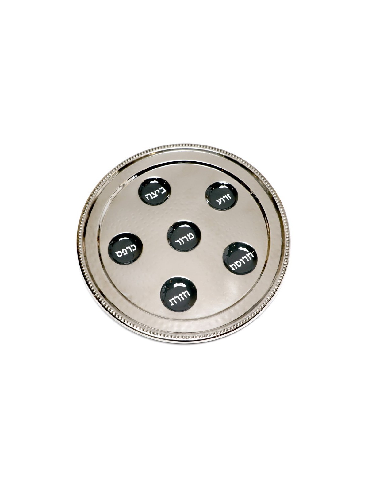 Passover Pesach Seder Plate Hammered Stainless Steel... | Seder Plates