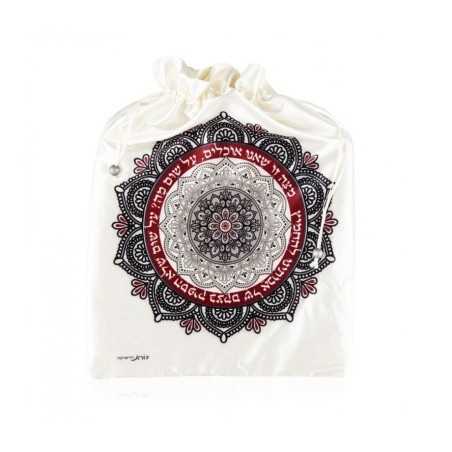 Dorit Judaica Decorative Satin Afikoman ... | Matzah & Afikoman Covers