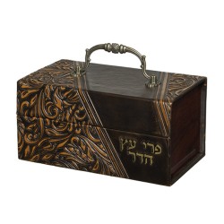 Dark Brown Padded Decorative Box Shaped Etrog Holder Or... | Etrog Box