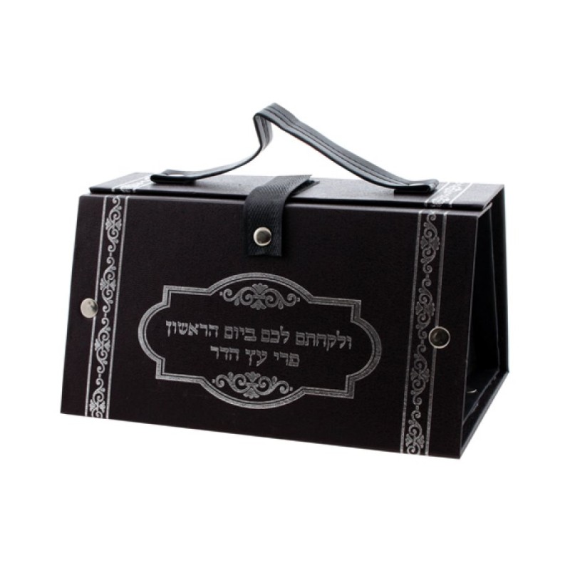 Faux Leather Handbag Etrog Box Silver Hebrew Wording | Etrog Box