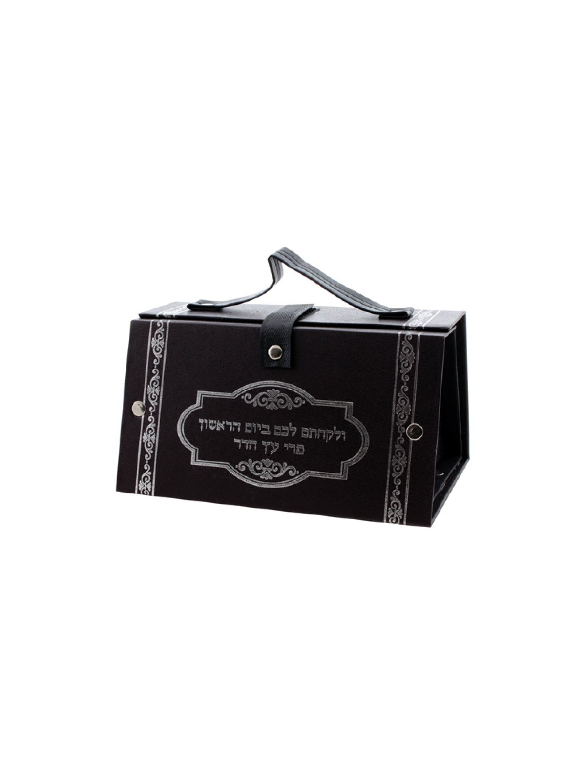 Faux Leather Handbag Etrog Box Silver Hebrew Wording | Etrog Box
