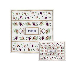 Yair Emanuel Embroidered Silk Matzah Afi... | Matzah & Afikoman Covers