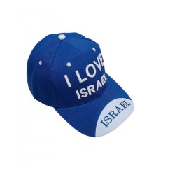 Baseball Cap with Embroidered I Love Israel Design C... | Israeli Caps
