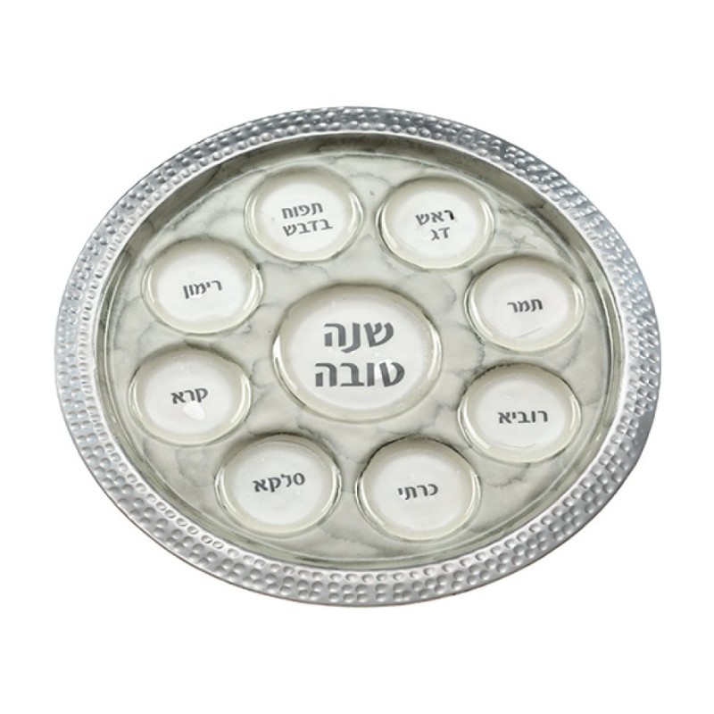 Tray for Rosh Hashanah Ritual Foods Hamme... | Jewish Gift from Israel