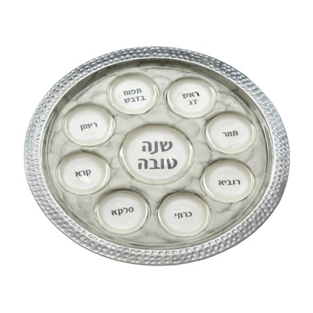 Tray for Rosh Hashanah Ritual Foods Hamme... | Jewish Gift from Israel
