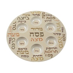 Lightweight Melamine Passover Seder Plate Brown and ... | Seder Plates