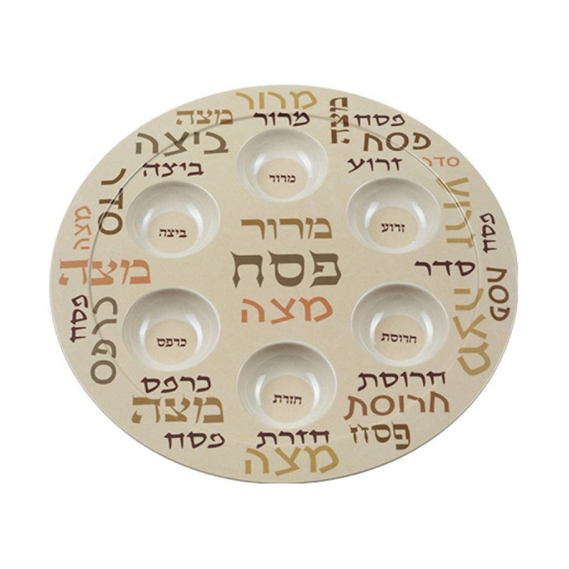 Lightweight Melamine Passover Seder Plate Brown and ... | Seder Plates
