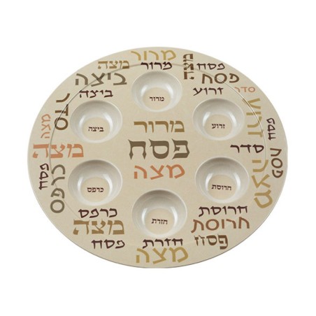 Lightweight Melamine Passover Seder Plate Brown and ... | Seder Plates