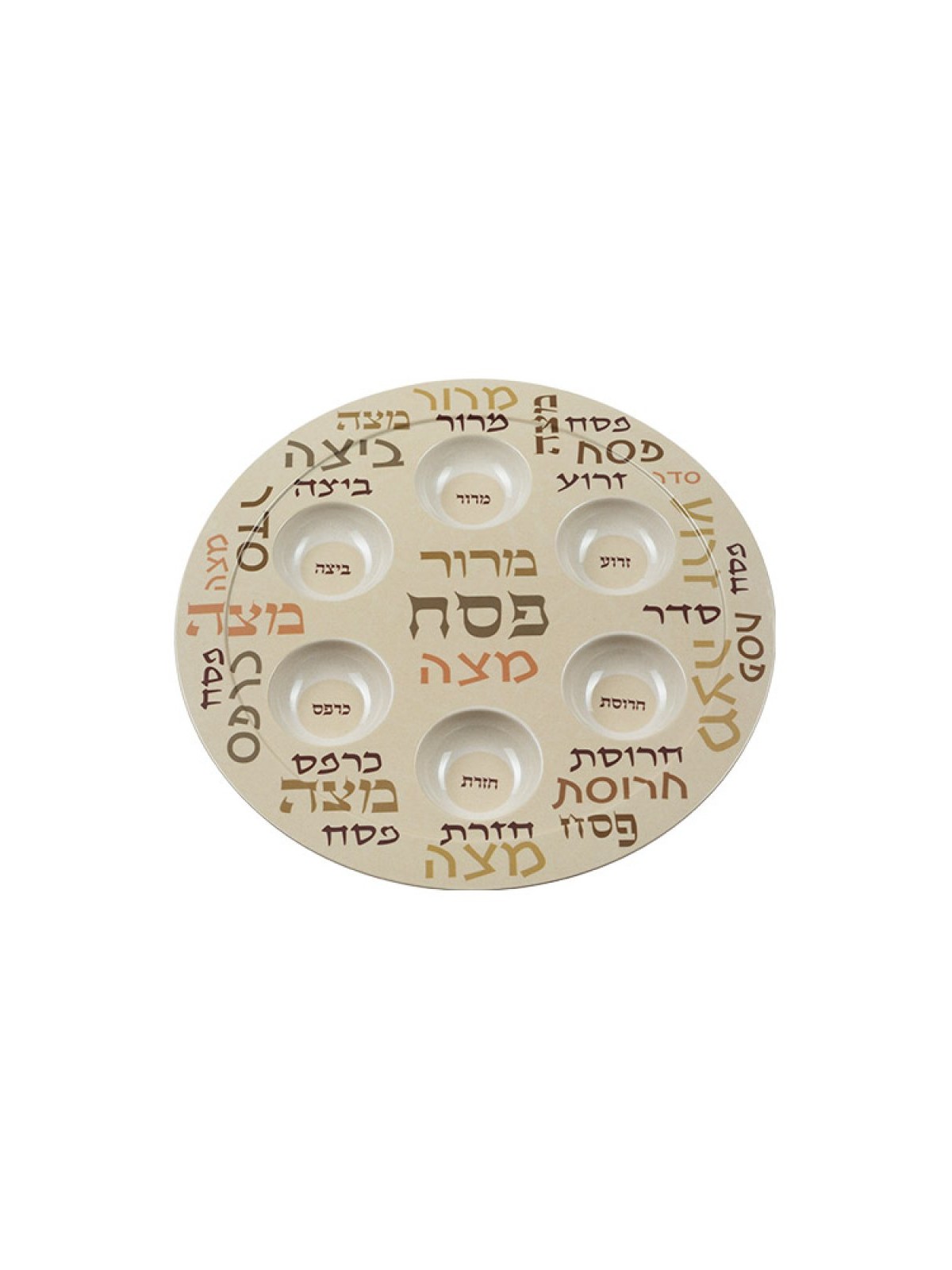 Lightweight Melamine Passover Seder Plate Brown and ... | Seder Plates