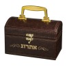 Faux Leather Dark Brown Padded Chest Style Etrog Box %9... | Etrog Box