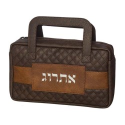 Faux Leather Dark Brown Padded Etrog Holder Briefcase S... | Etrog Box