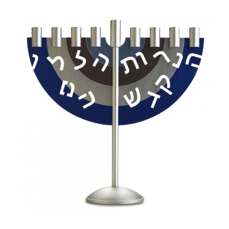 Dabbah Judaica Chanukah Menorah with Hebrew Lett... | Hanukkah Menorah