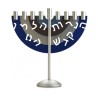 Dabbah Judaica Chanukah Menorah with Hebrew Lett... | Hanukkah Menorah