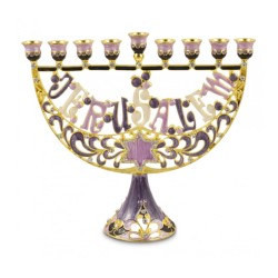 Enamel Menorah with Star of David Jerusalem Gold... | Hanukkah Menorah