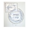 Matzah Cover and Afikoman Bag Set Silver... | Matzah & Afikoman Covers
