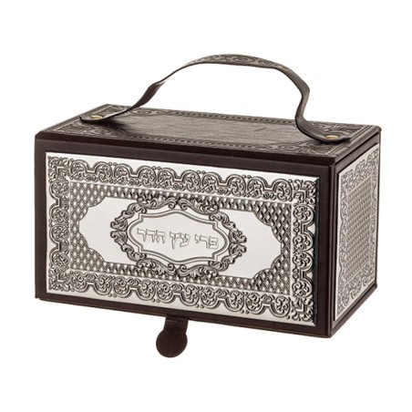 Faux Leather Box Shaped Etrog Holder with Elaborate Des... | Etrog Box