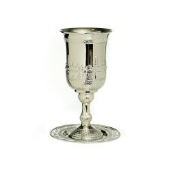 Silver Plated Kiddush Cup Cup of Elijah on Stem with... | Kiddush Cups