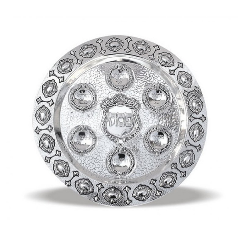 Nickel Plated Circular Seder Plate Engraved Diamond ... | Seder Plates