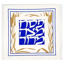 Barbara Shaw Matzah Cover Golden Reeds w... | Matzah & Afikoman Covers
