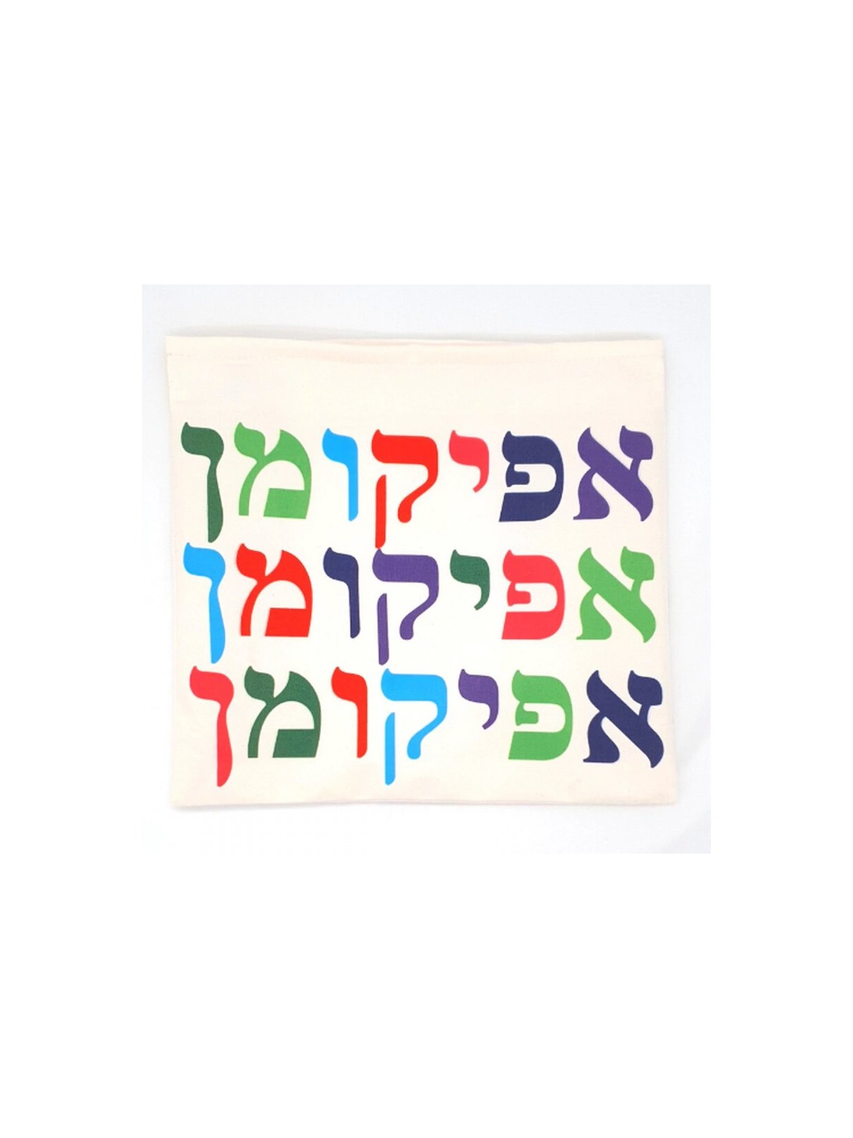 Barbara Shaw Afikoman Bag %96 Colorful l... | Matzah & Afikoman Covers