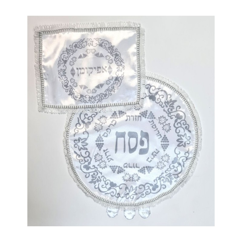 Matzah Cover and Afikoman Bag Set Silver... | Matzah & Afikoman Covers