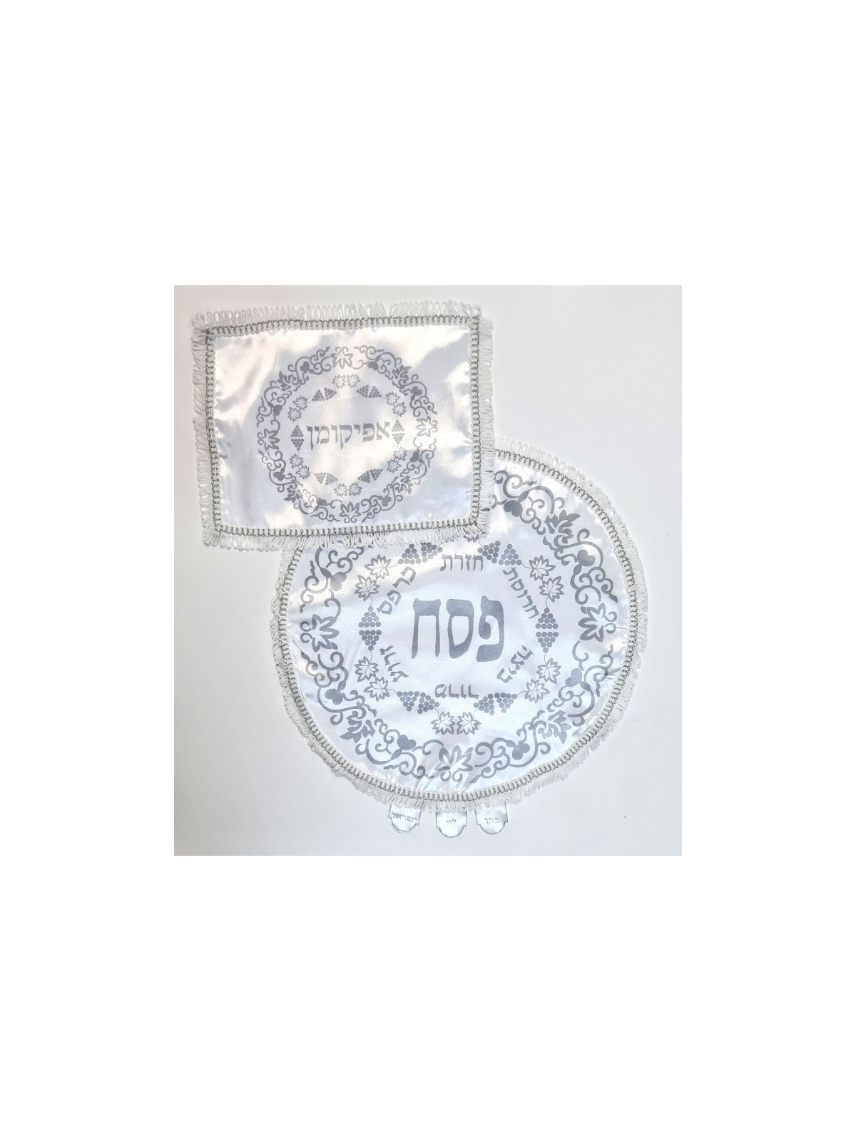 Matzah Cover and Afikoman Bag Set Silver... | Matzah & Afikoman Covers