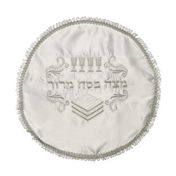 White Satin Matzah Cover with Silver Emb... | Matzah & Afikoman Covers