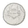 White Satin Matzah Cover with Silver Emb... | Matzah & Afikoman Covers